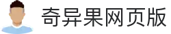 奇异果官方网站-奇异果(中国)
